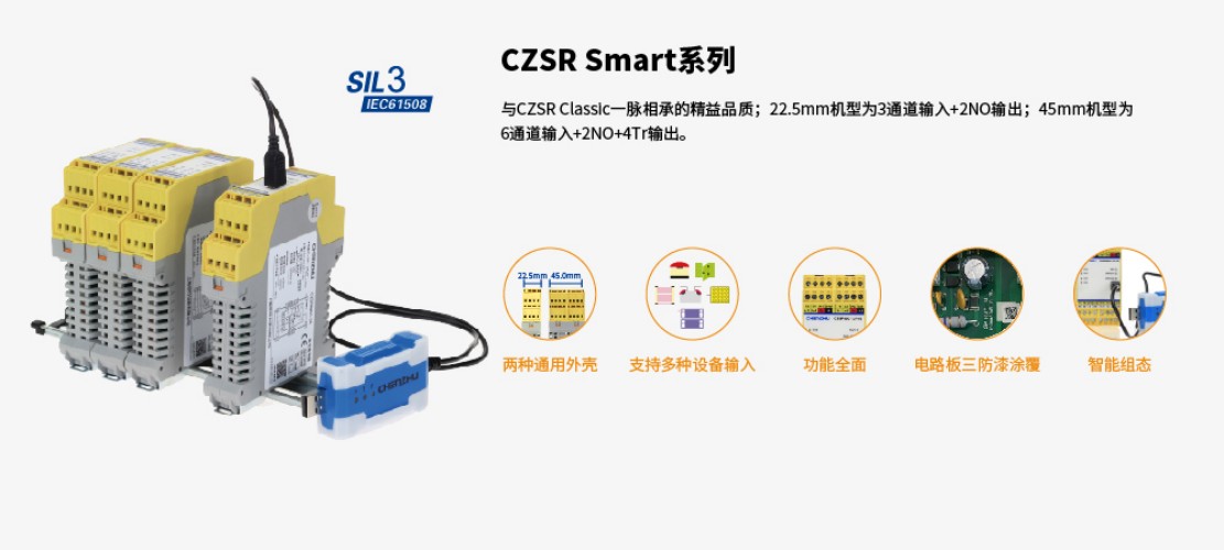 辰竹隔離式安全柵 GS8532-EX  二進(jìn)二出 模擬量輸入隔離式安全柵