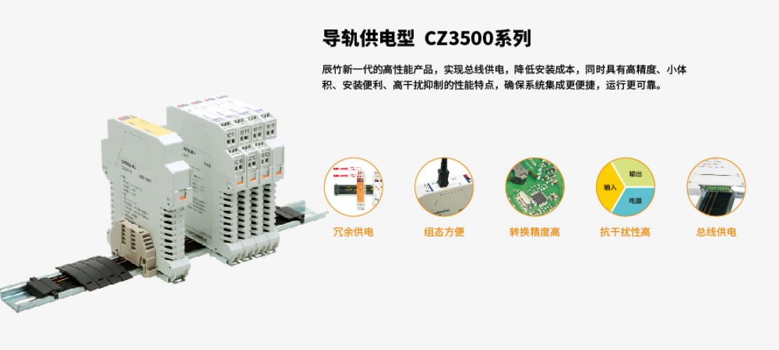 上海辰竹 GS4046-EX  二進(jìn)二出 模擬量輸入隔離式安全柵